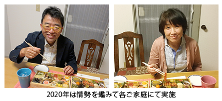 こだわりのおせち