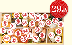 29品