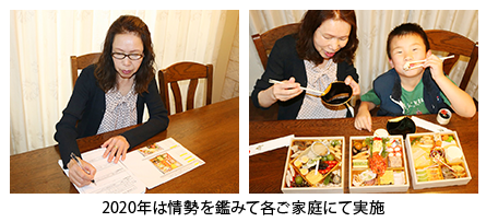こだわりのおせち