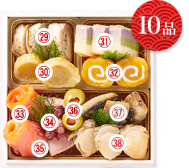 10品