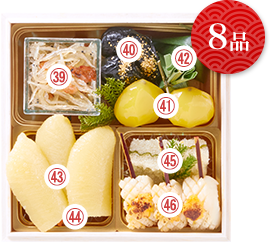 8品