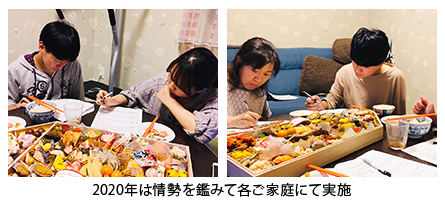 こだわりのおせち3