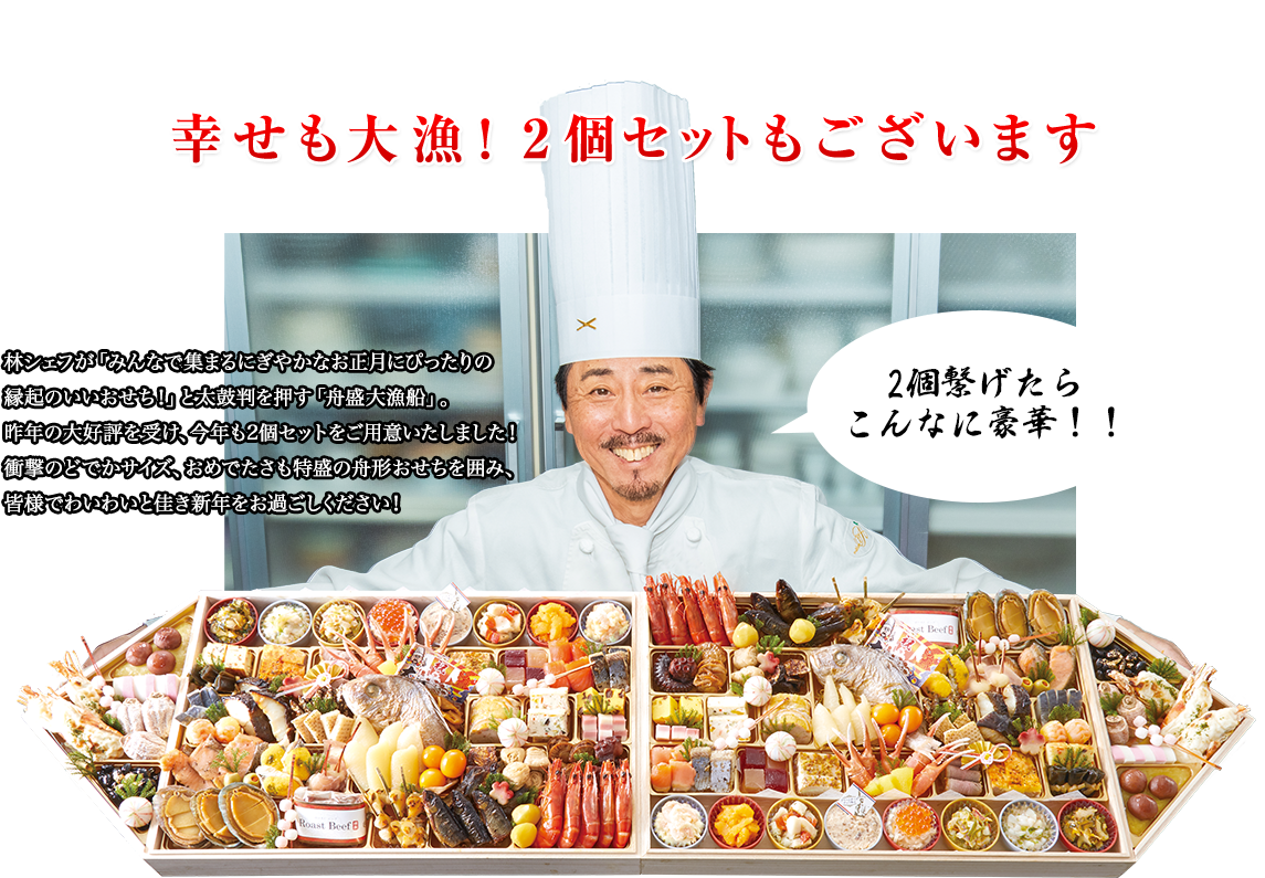 2個セットの詳細はこちら