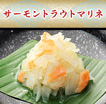 サーモントラウトマリネ