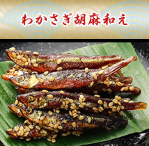 わかさぎ胡麻和え