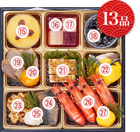 13品