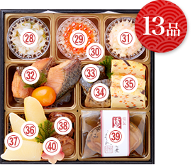 13品