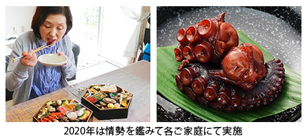 こだわりのおせち