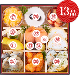 13品