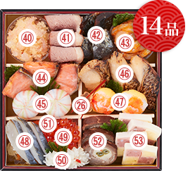 14品