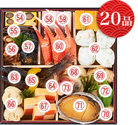 20品