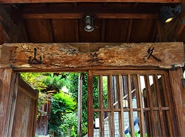 京都宇治 京楽膳「萬」