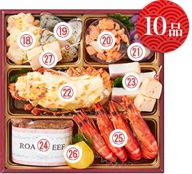 10品