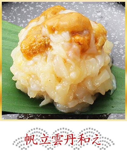 京都祇園 料亭 華舞 監修おせち 福の舞 京都祇園 料亭 華舞 監修おせち 福の舞