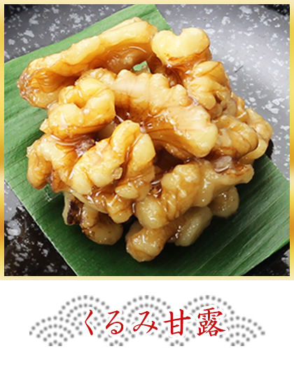 京都祇園 料亭 華舞 監修おせち 福の舞 京都祇園 料亭 華舞 監修おせち 福の舞