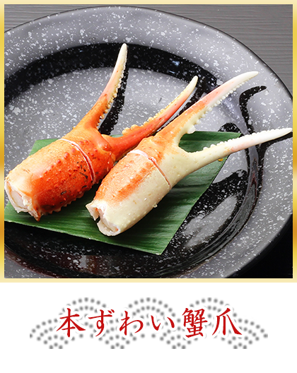 京都祇園 料亭 岩元 監修六角二段 海宝箱