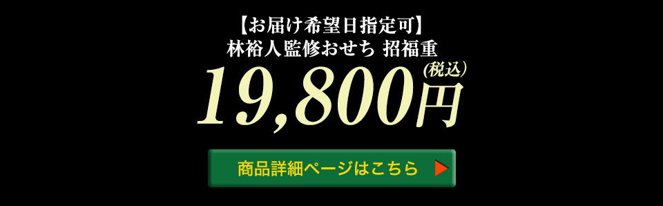 商品詳細ページはこちら