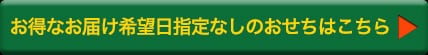 商品詳細ページはこちら