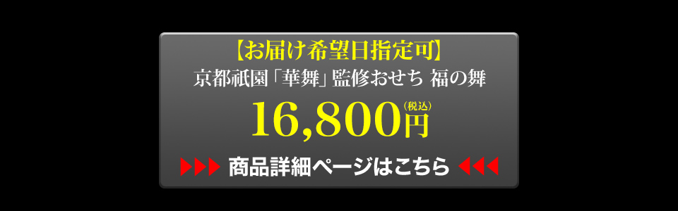 商品詳細ページはこちら