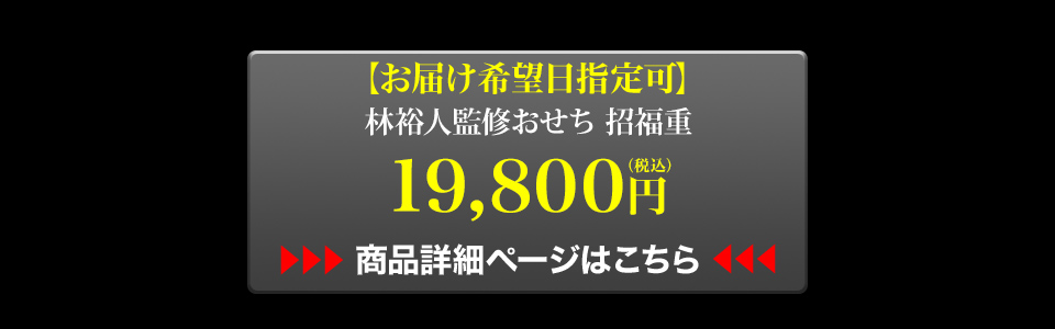 商品詳細ページはこちら