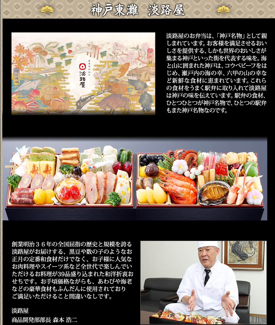 料亭