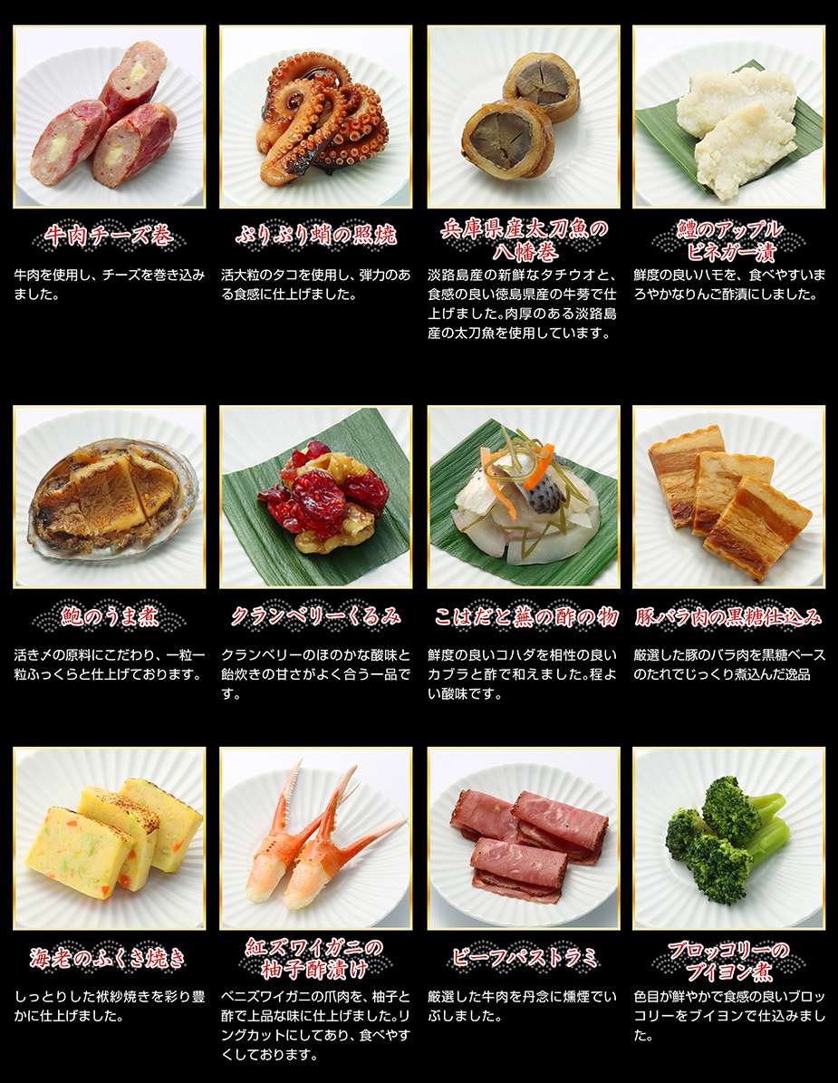 こだわりの品々12