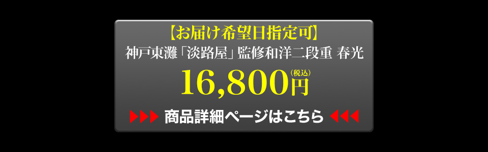 商品詳細ページはこちら