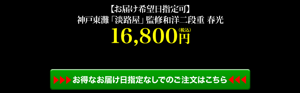 商品詳細ページはこちら