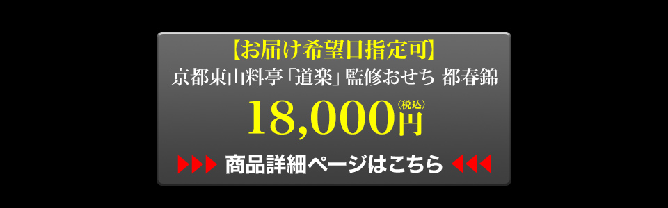 商品詳細ページはこちら