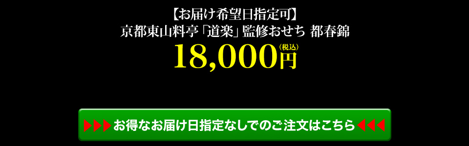 商品詳細ページはこちら