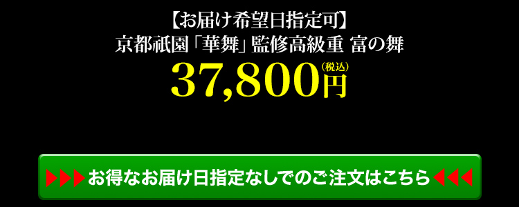 商品詳細ページはこちら