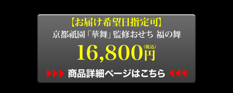 商品詳細ページはこちら