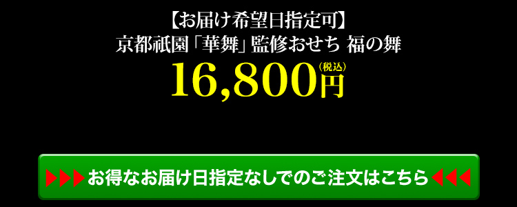 商品詳細ページはこちら