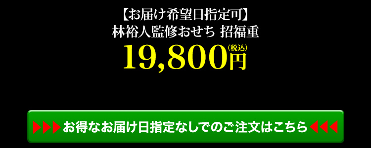 お届け希望日指定なしページはこちら