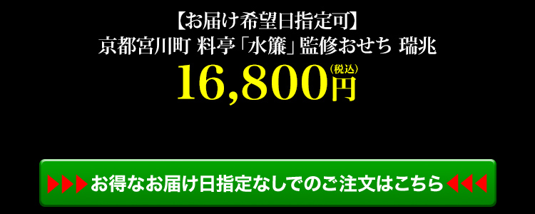 商品詳細ページはこちら