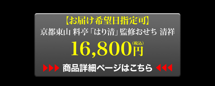 商品詳細ページはこちら