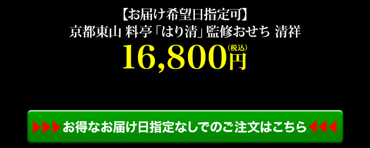 商品詳細ページはこちら