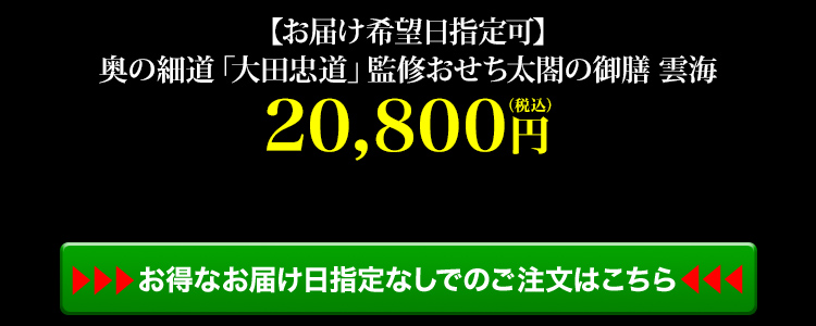 商品詳細ページはこちら