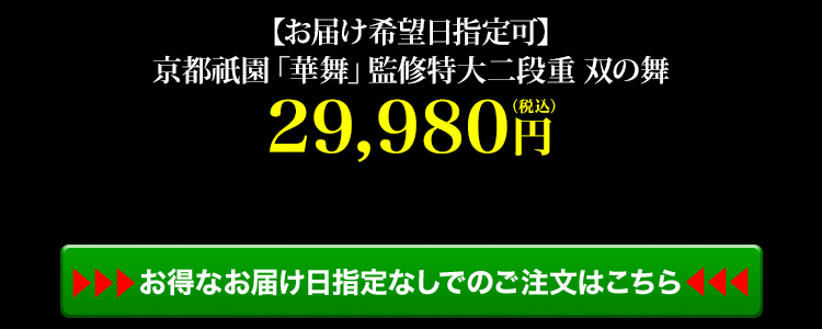 商品詳細ページはこちら