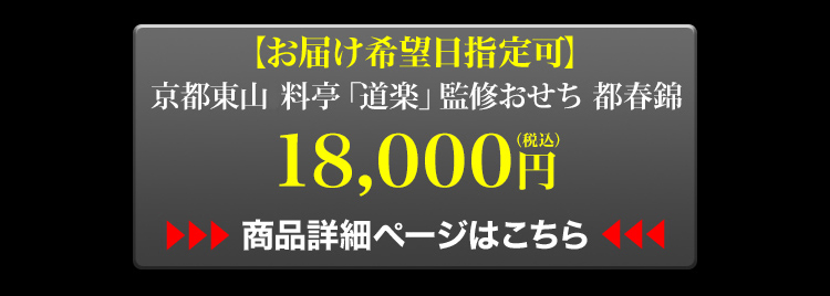 商品詳細ページはこちら