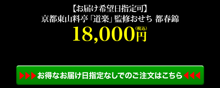 商品詳細ページはこちら