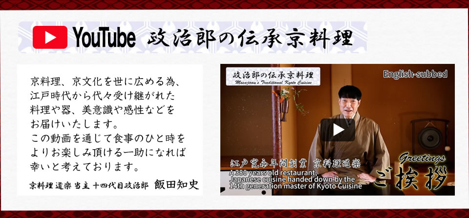 動画を見る