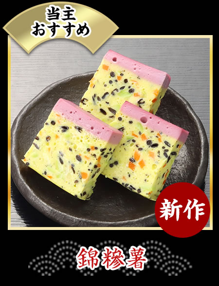 ロブスター旨煮