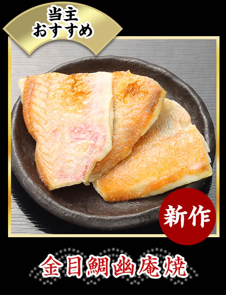 伊達巻