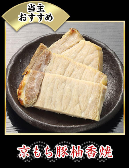 海老旨煮
