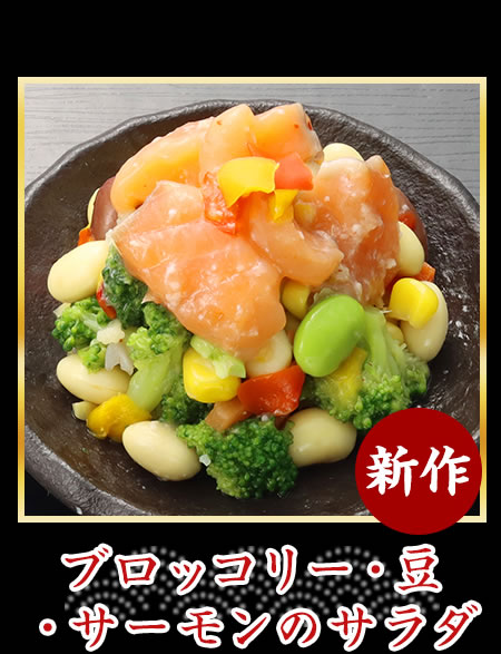 鯛野菜砧巻