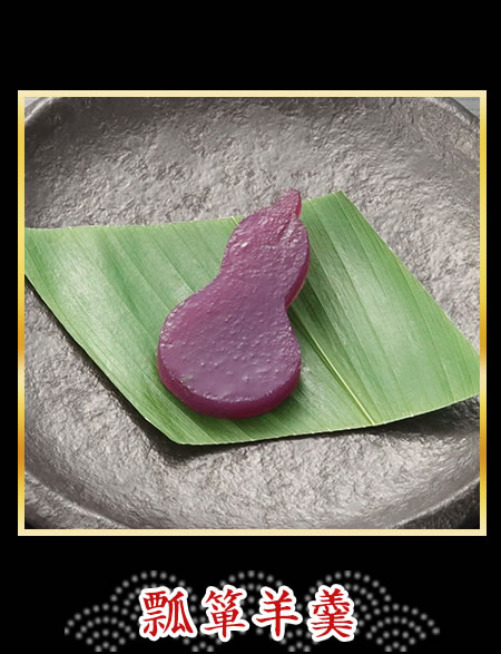 親子鰊