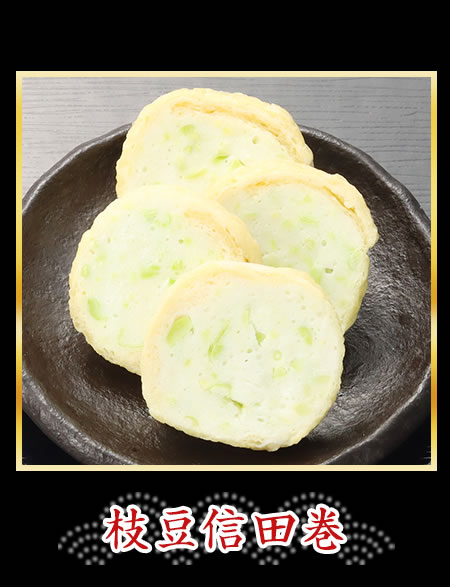 鮑旨煮
