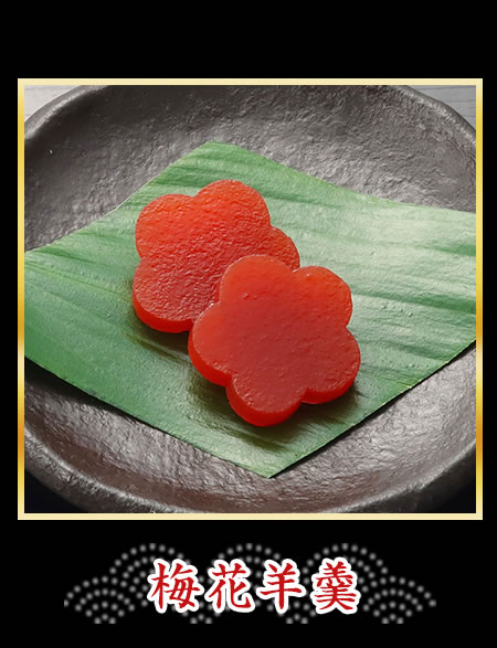 真鱈子昆布旨煮