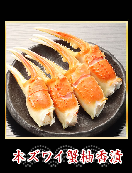 若桃甘露煮